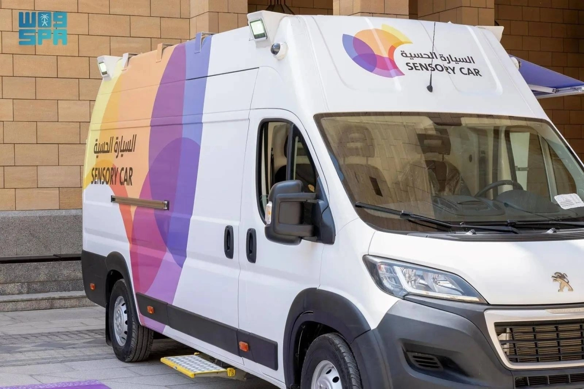 السيارة الحسية (مكة)