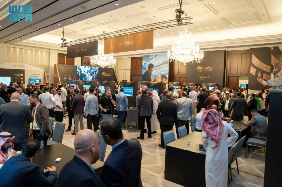 اقبال كبير للتعرف على منصة نسك (مكة)