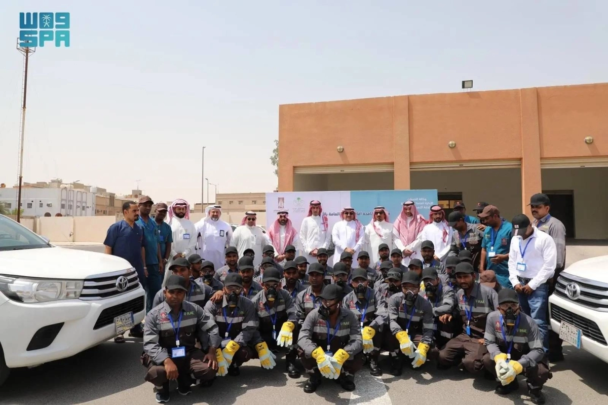 فريق مكافحة آفات الصحة العامة (مكة)