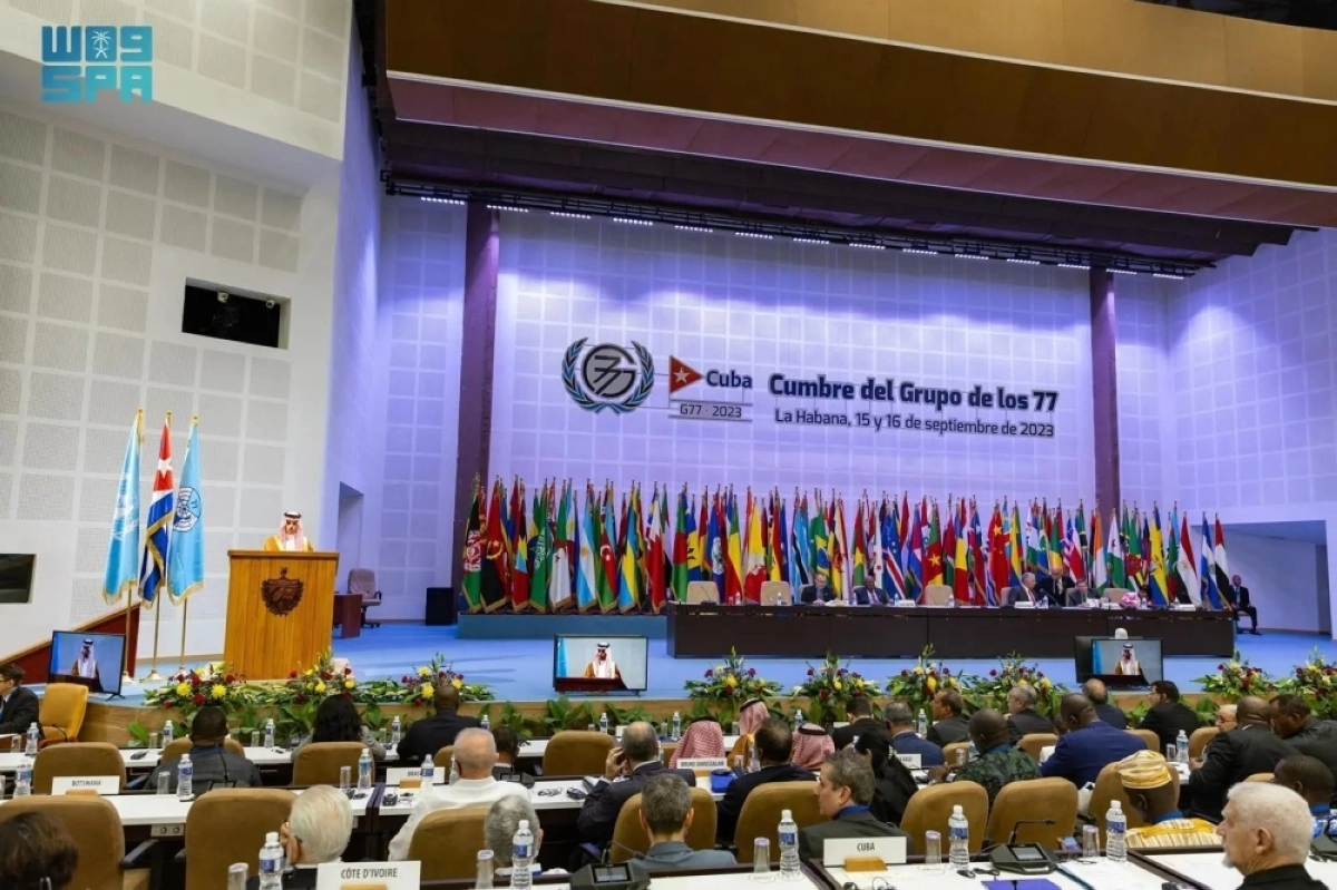 الدول المشاركة في اجتماع هافانا (مكة)