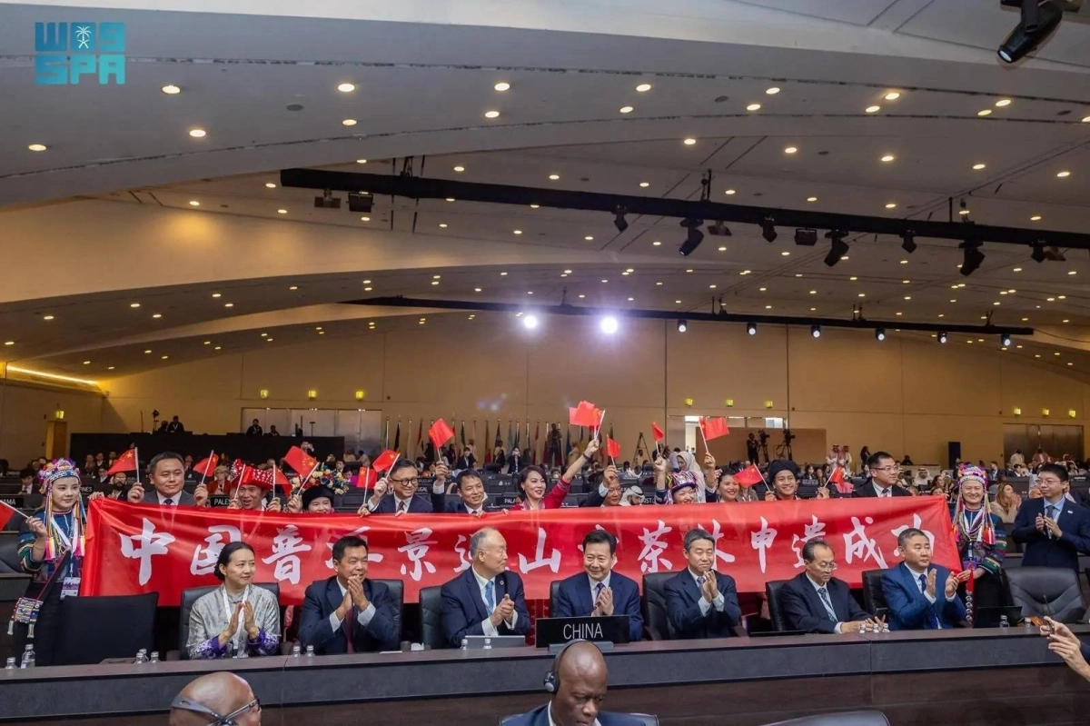 من أعمال الدورة الـ45 للجنة المنعقدة بالرياض (مكة)