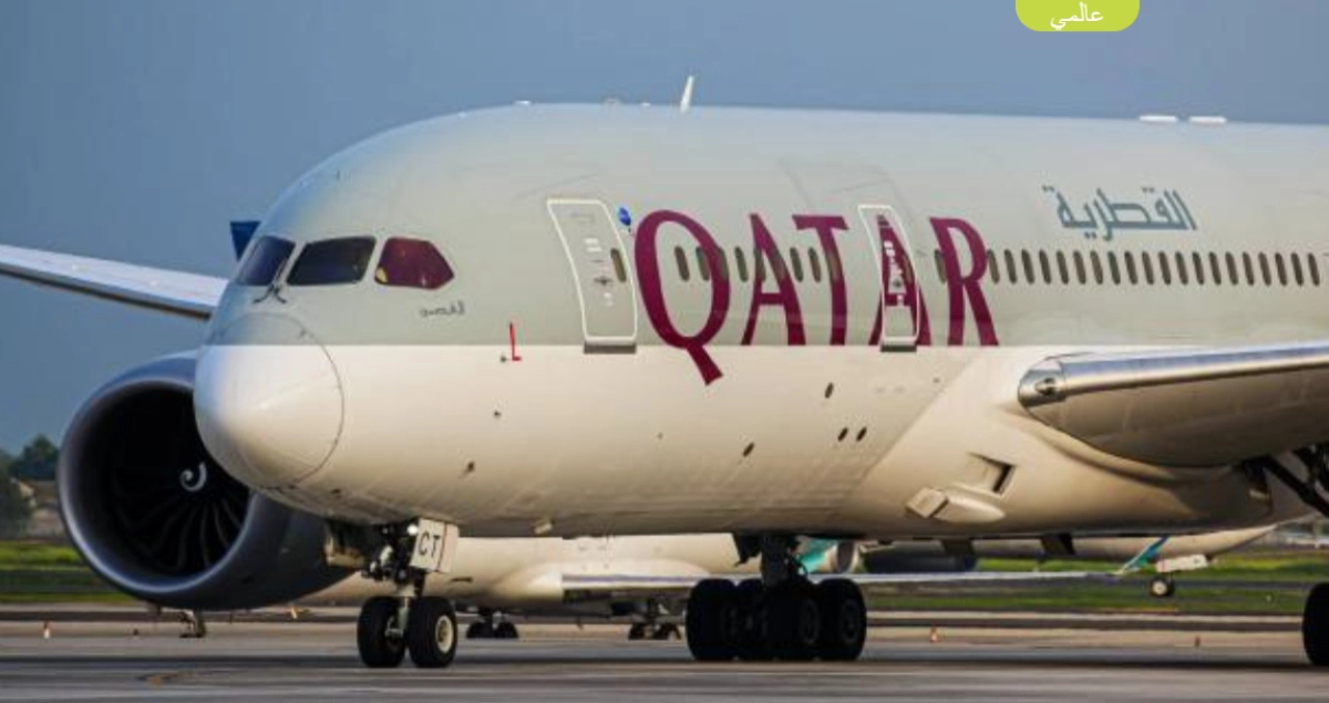 طائرة قطرية حملت الرهائن الأمريكيين                   (مكة)