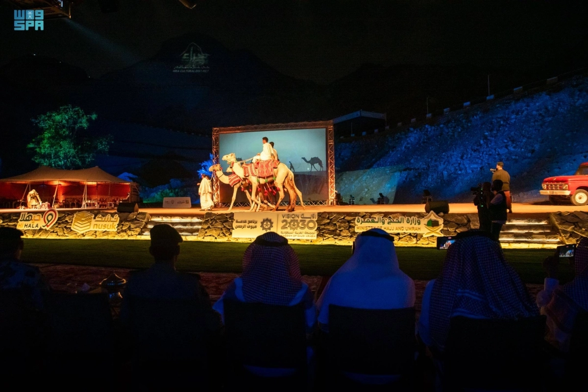  عرض المشروعات الثقافية في مكة و المدينة (مكة)