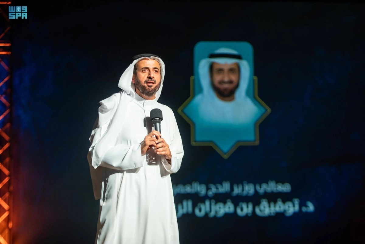 توفيق الربيعة يلقي كلمته (مكة)