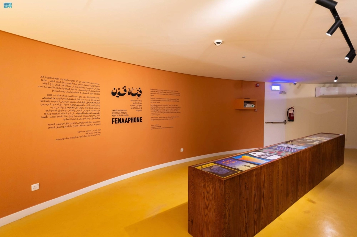 لوحات تعريفية بالفن السعودي (مكة)