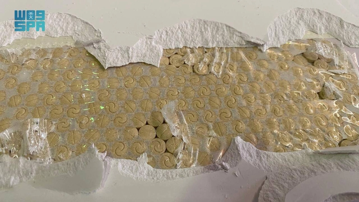 المخدرات داخل الألواح البلاستيكية (مكة) 