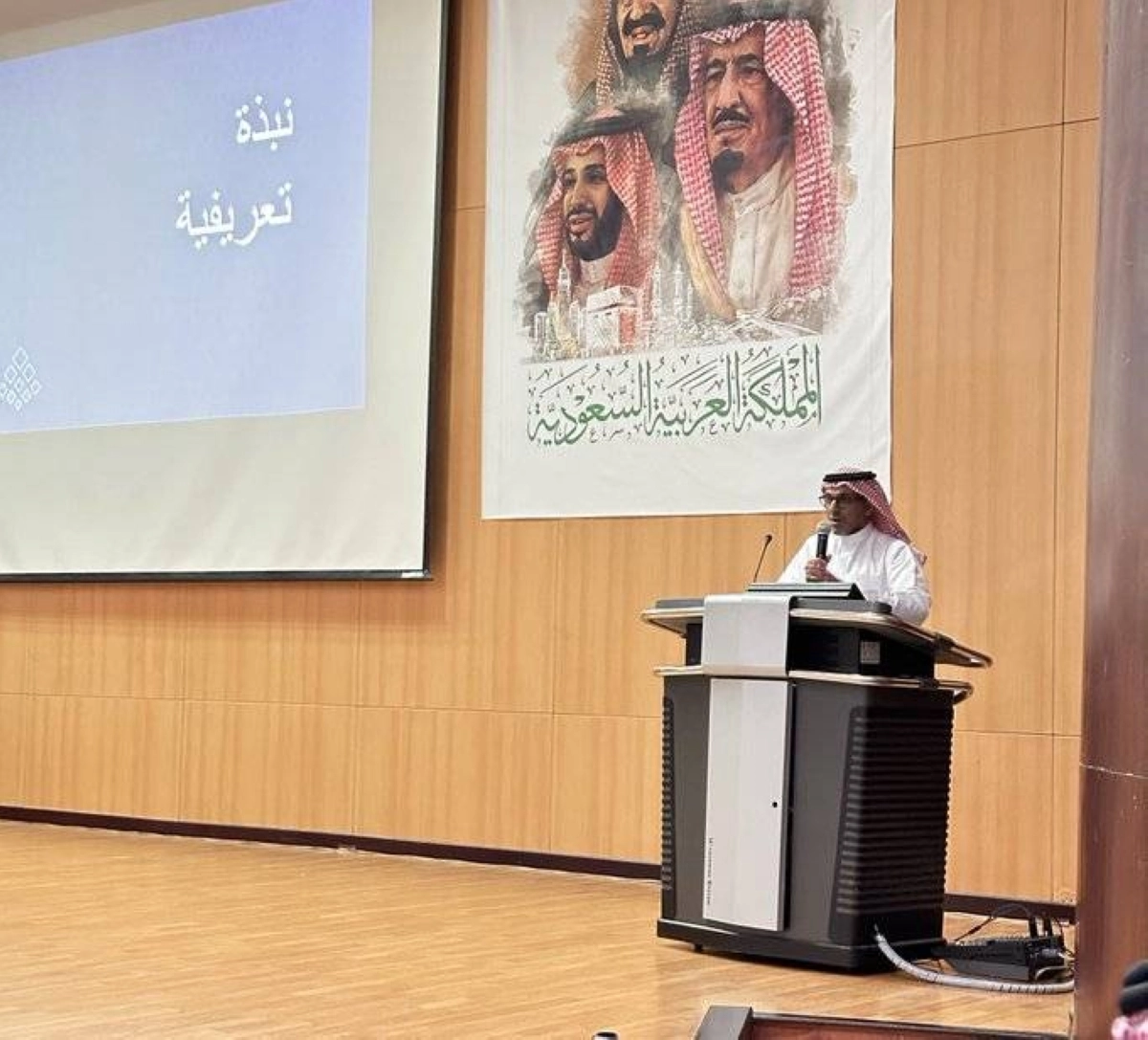 أحد المتحدثين في الورشة (مكة)