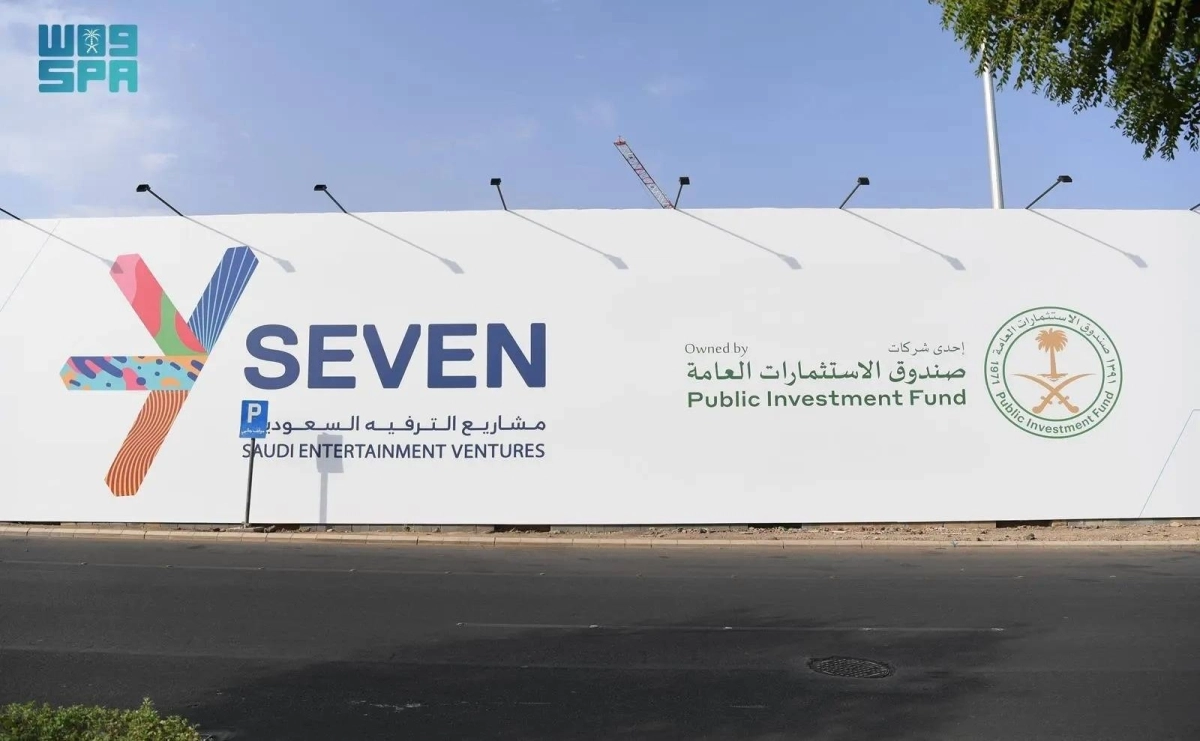 


أحد المشاريع السياحية 