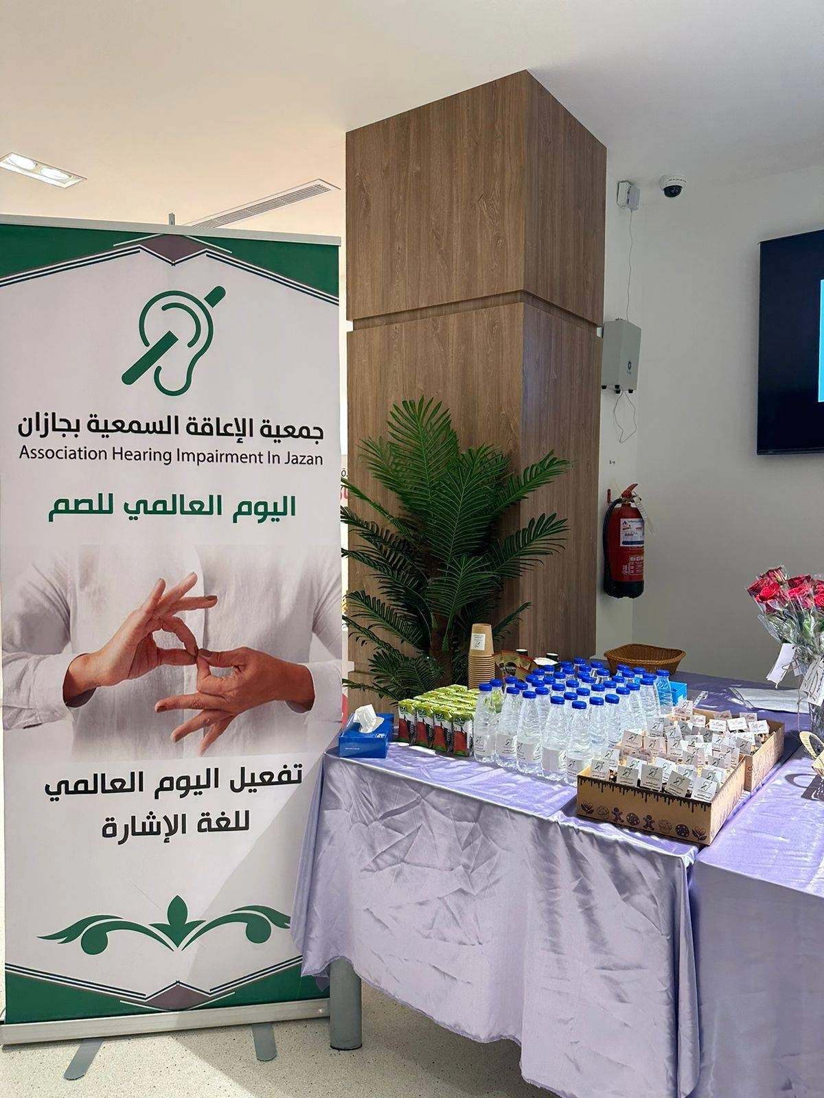 من الاحتفالات باليوم العالمي للغة الإشارة                       (مكة)     