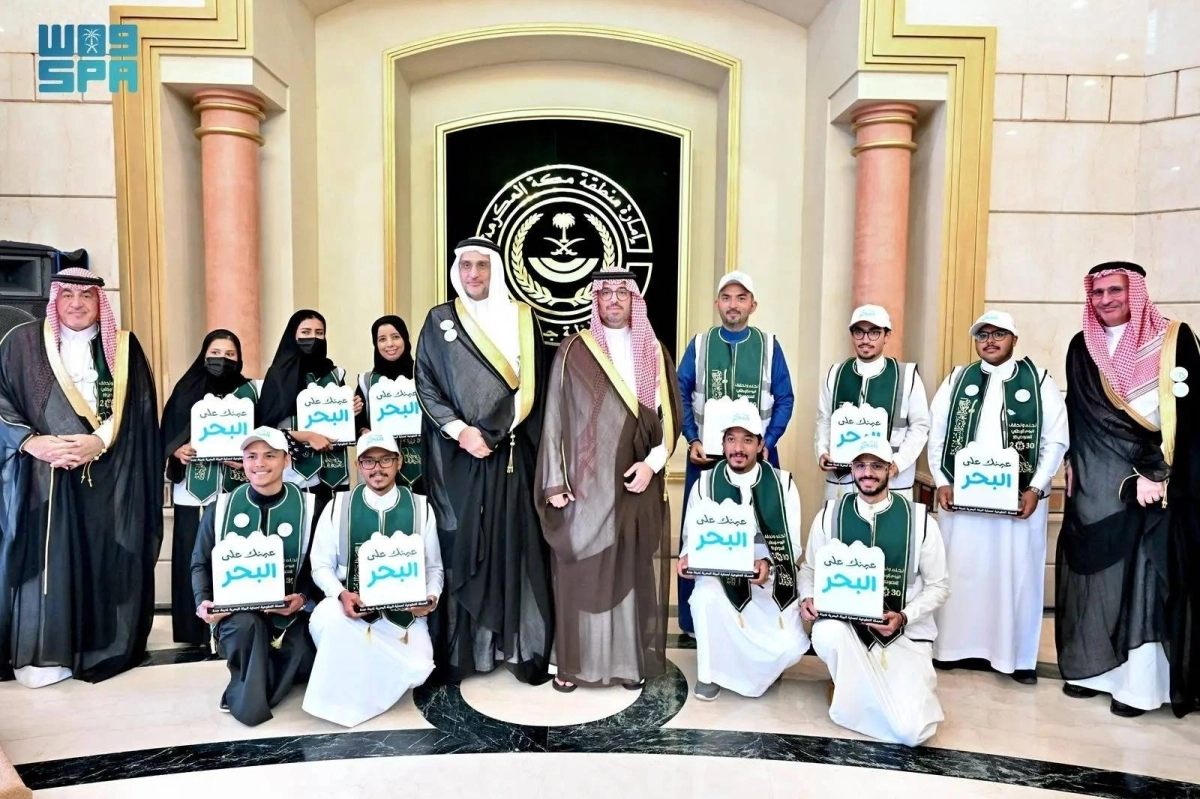 


من تكريم المتطوعين                       (مكة)      