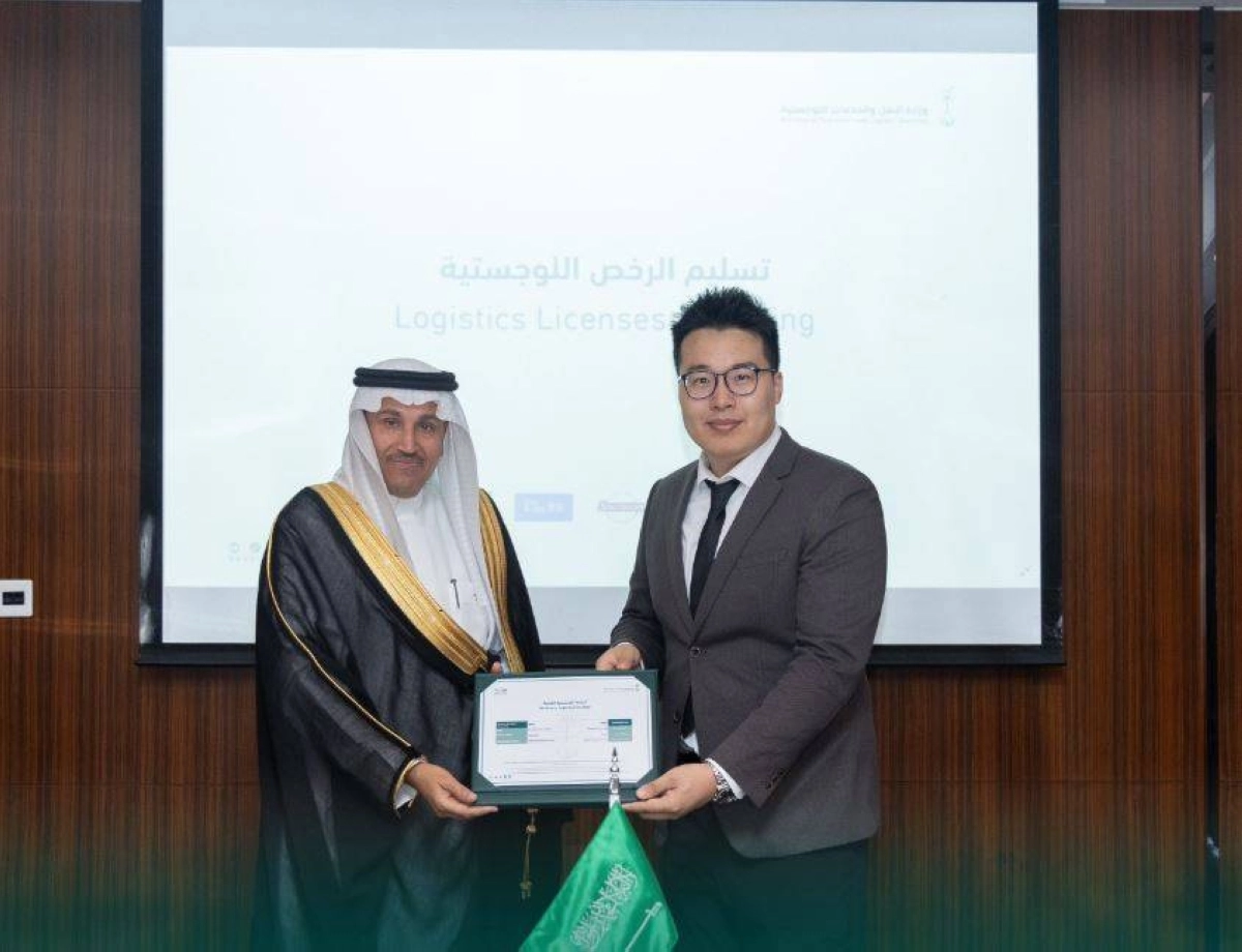 


خلال تسليم رخصة لإحدى الشركات 