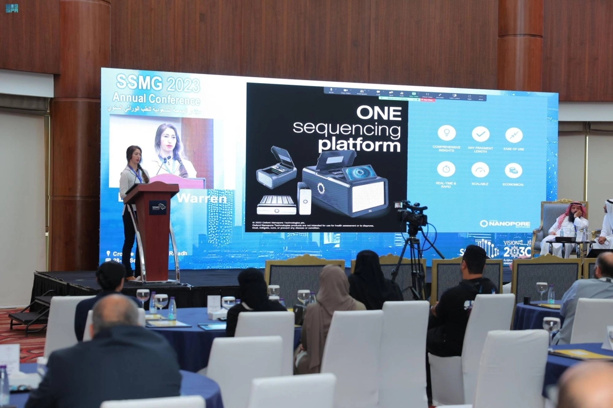 


من فعاليات المؤتمر                                                 (مكة) 