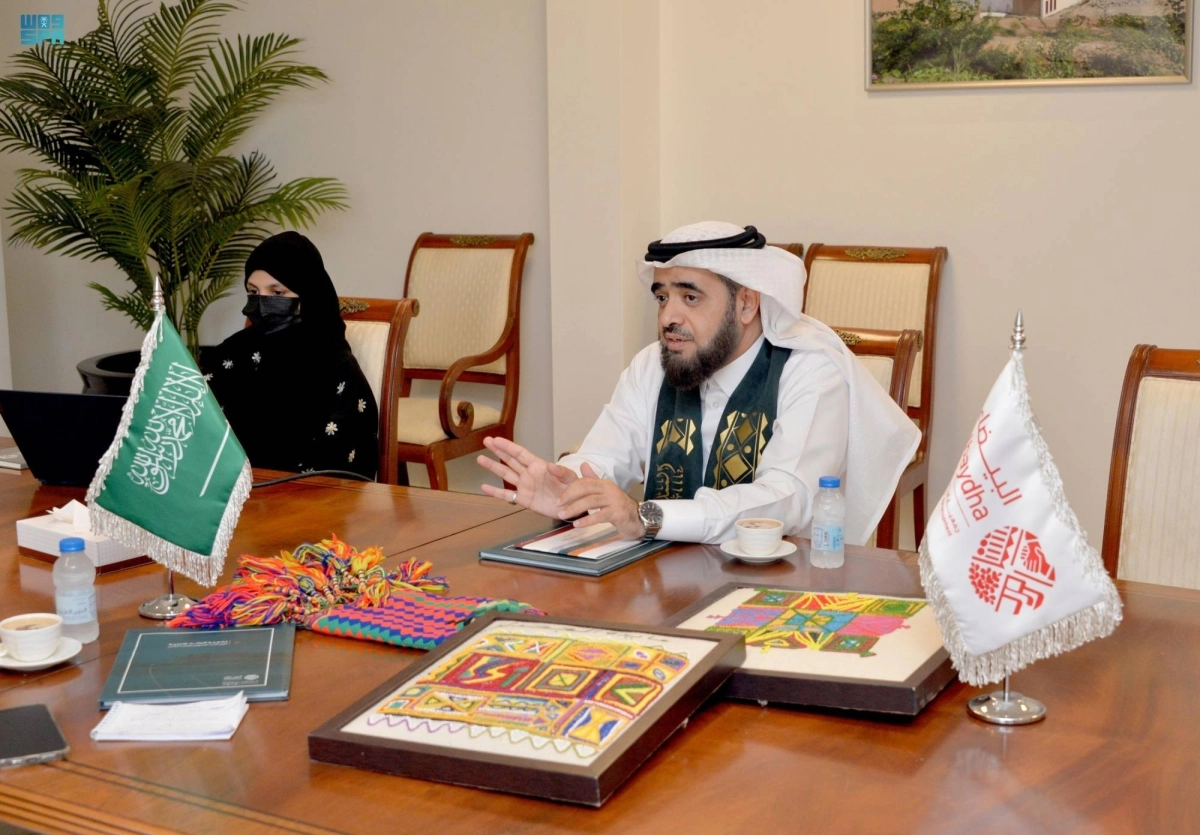 من اجتماع الجمعية (مكة)