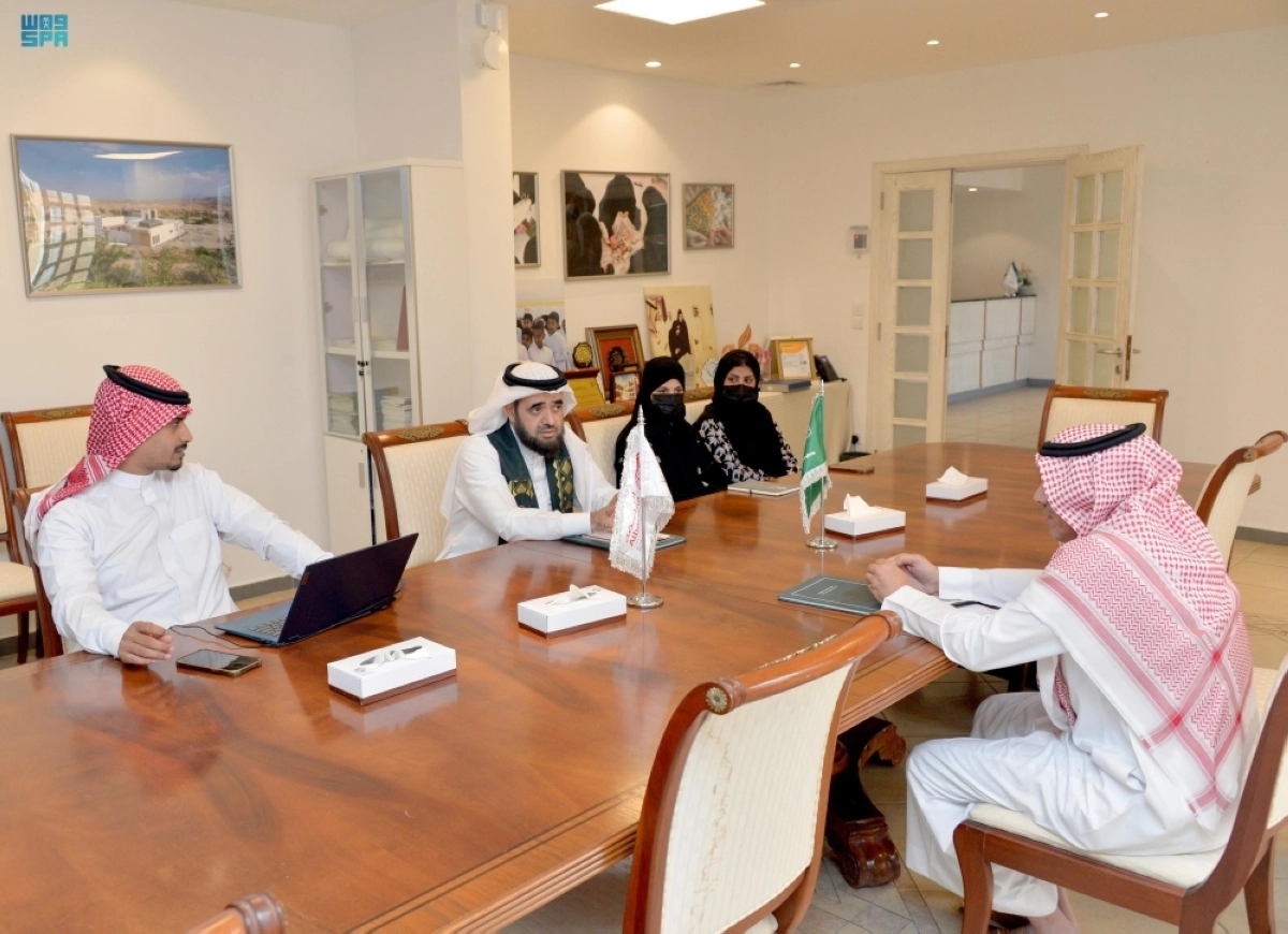 اجتماع جمعية البيضاء (مكة)