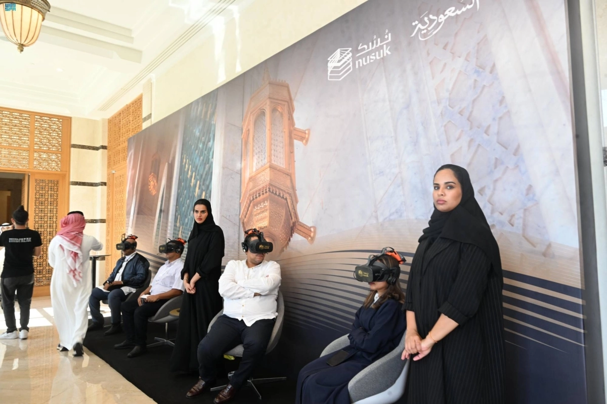 سعوديات في الجولة التعريفية لمنصة نسك