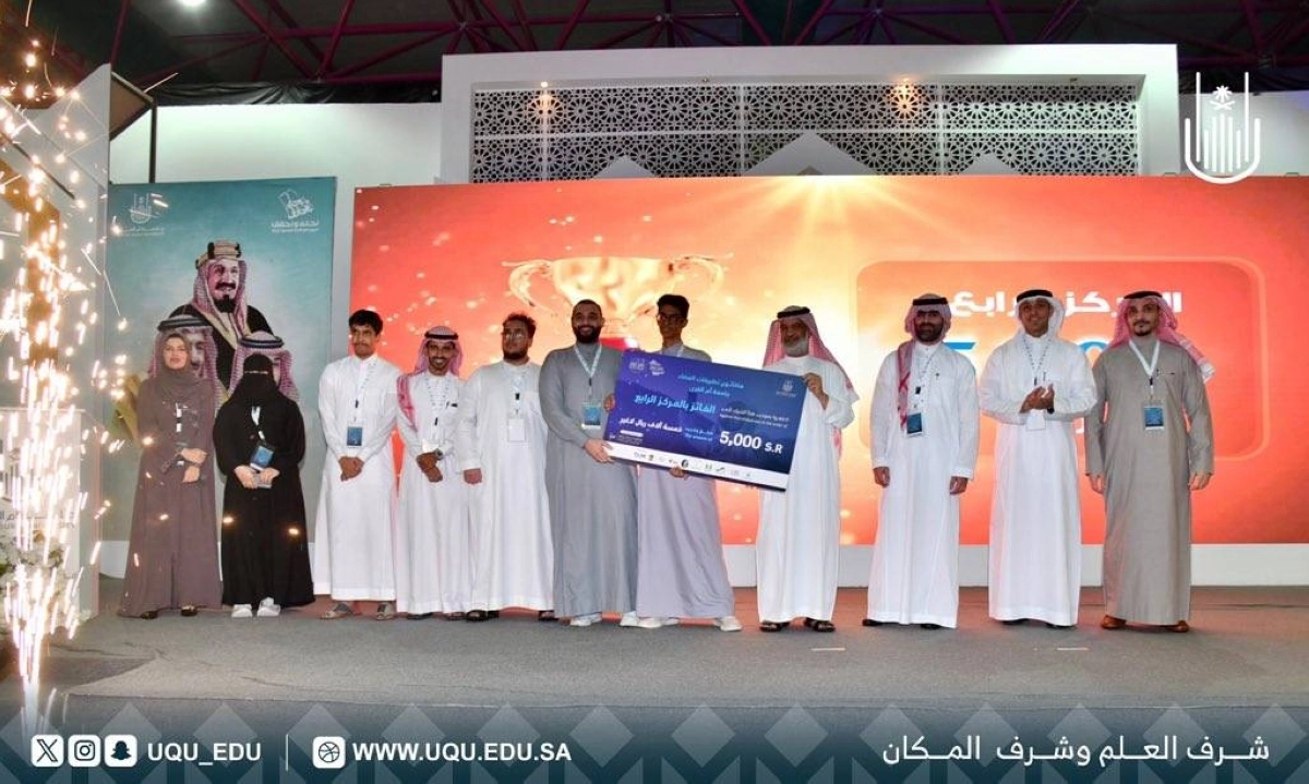 الفريق الفائز بالمركز الرابع