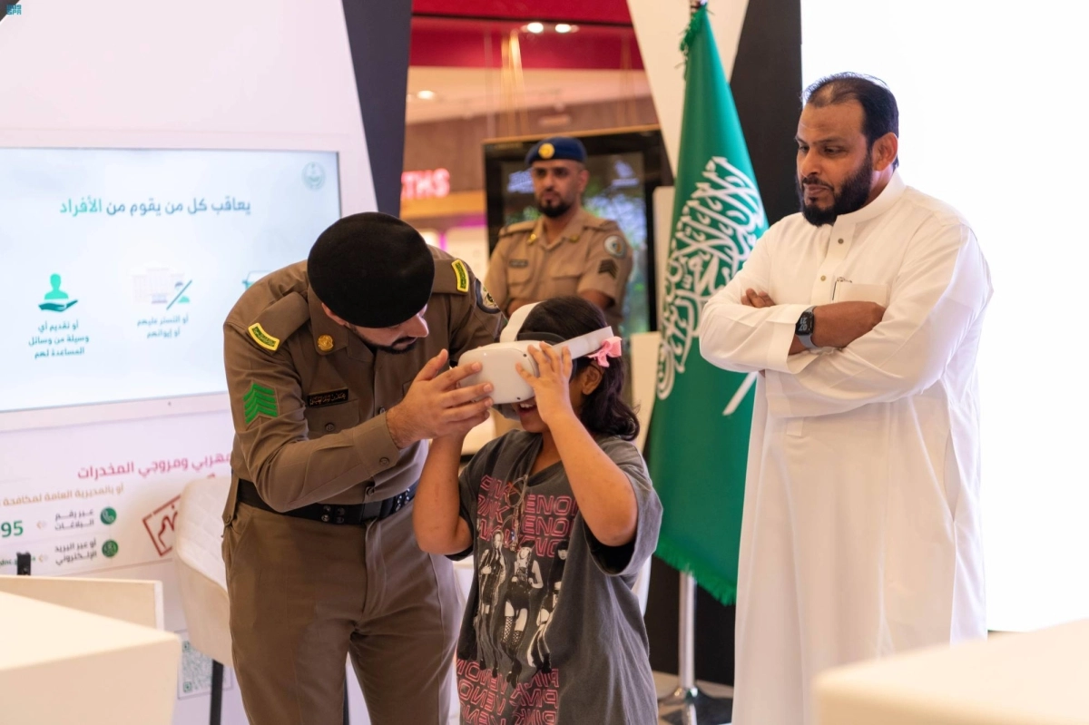 


حضور للأطفال في معرض التوعية               (مكة) 