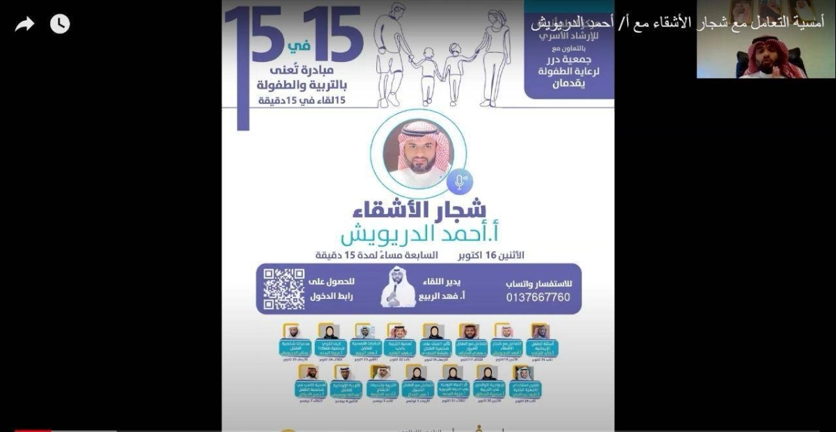 e16d88c8-2522-4ff9-8d30-204572409c07