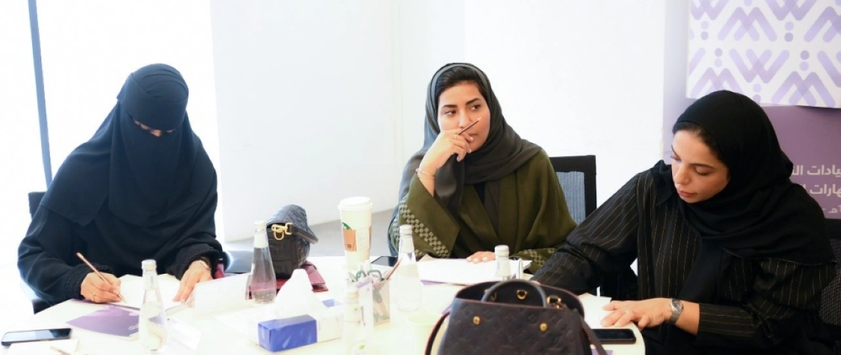 مشاركات في برنامج القيادات النسائية (مكة)