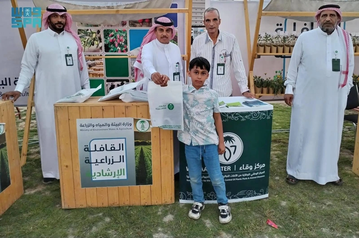 أحد معارض مركز وقاء                        (مكة)