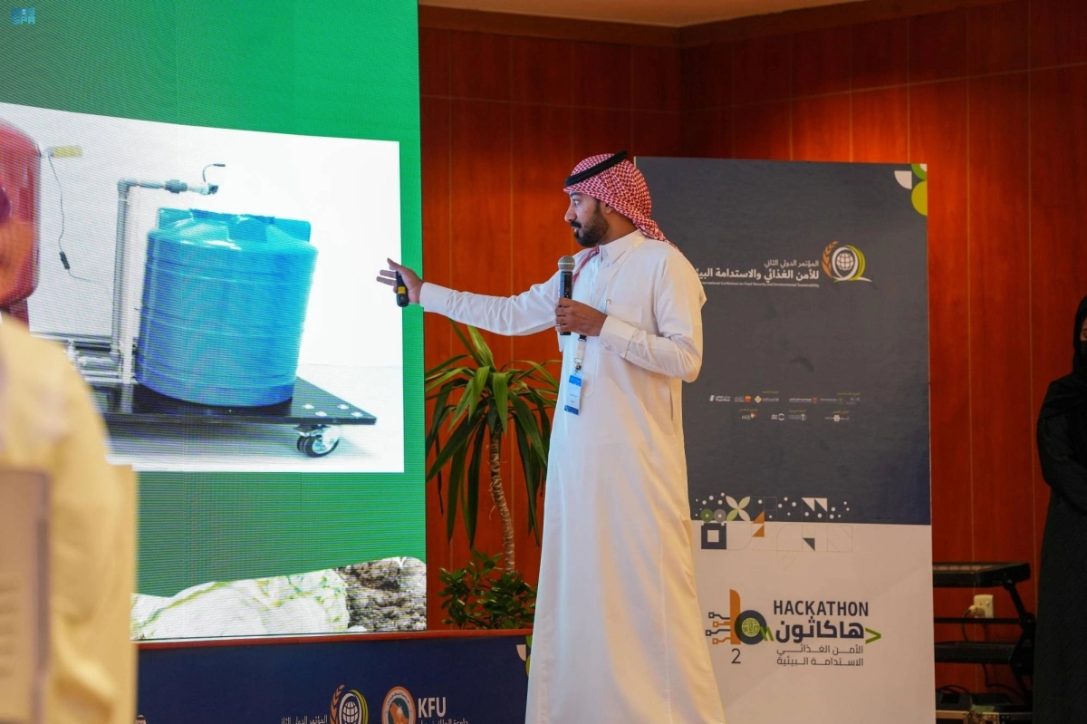 فعاليات هاكاثون الأمن الغذائي (مكة) 