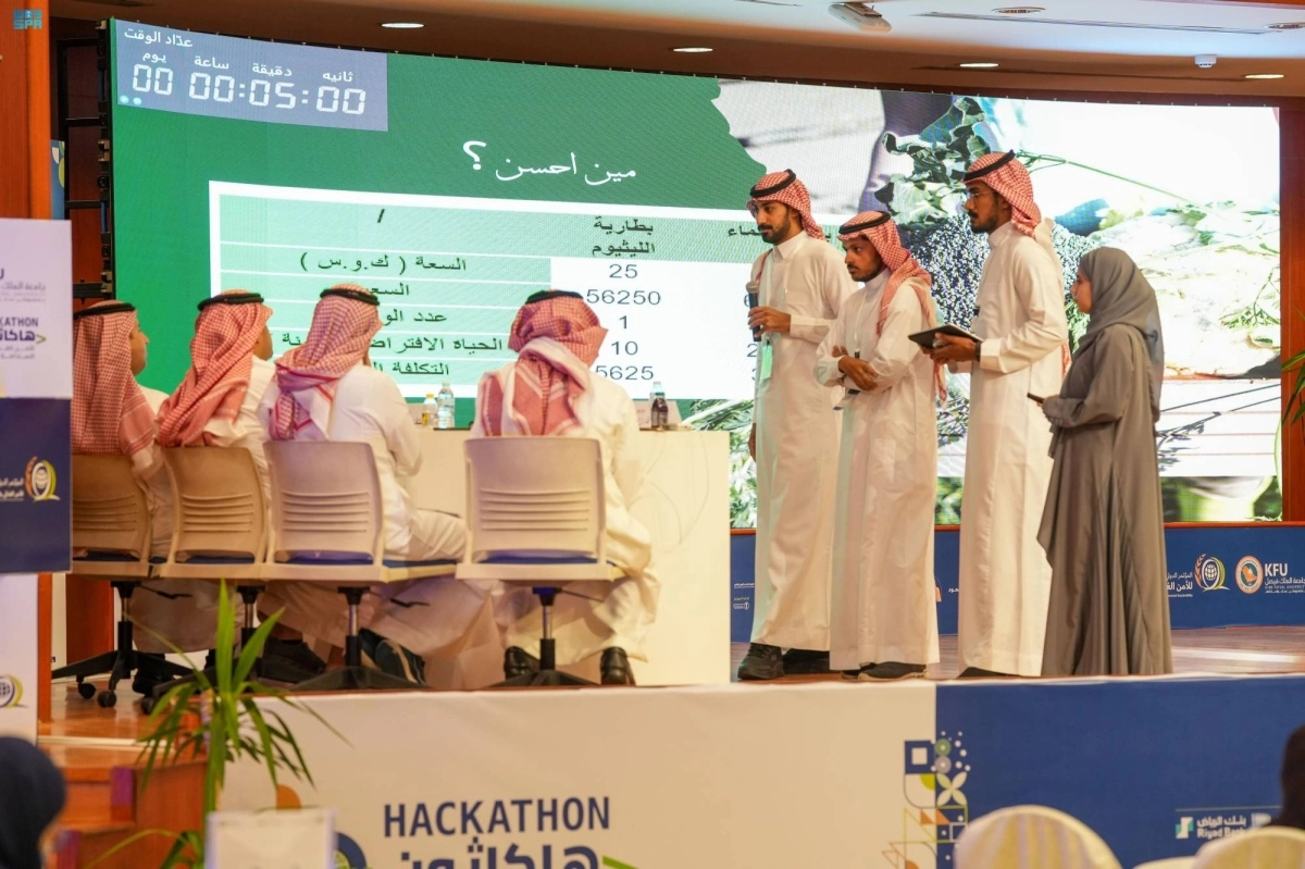 


فعاليات هاكاثون الأمن الغذائي                        (مكة) 