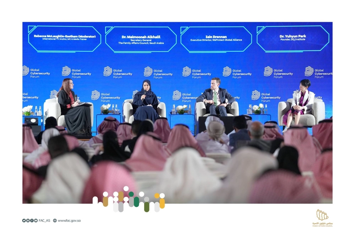 الجلسة الحوارية للأمن السيبراني                              (مكة)