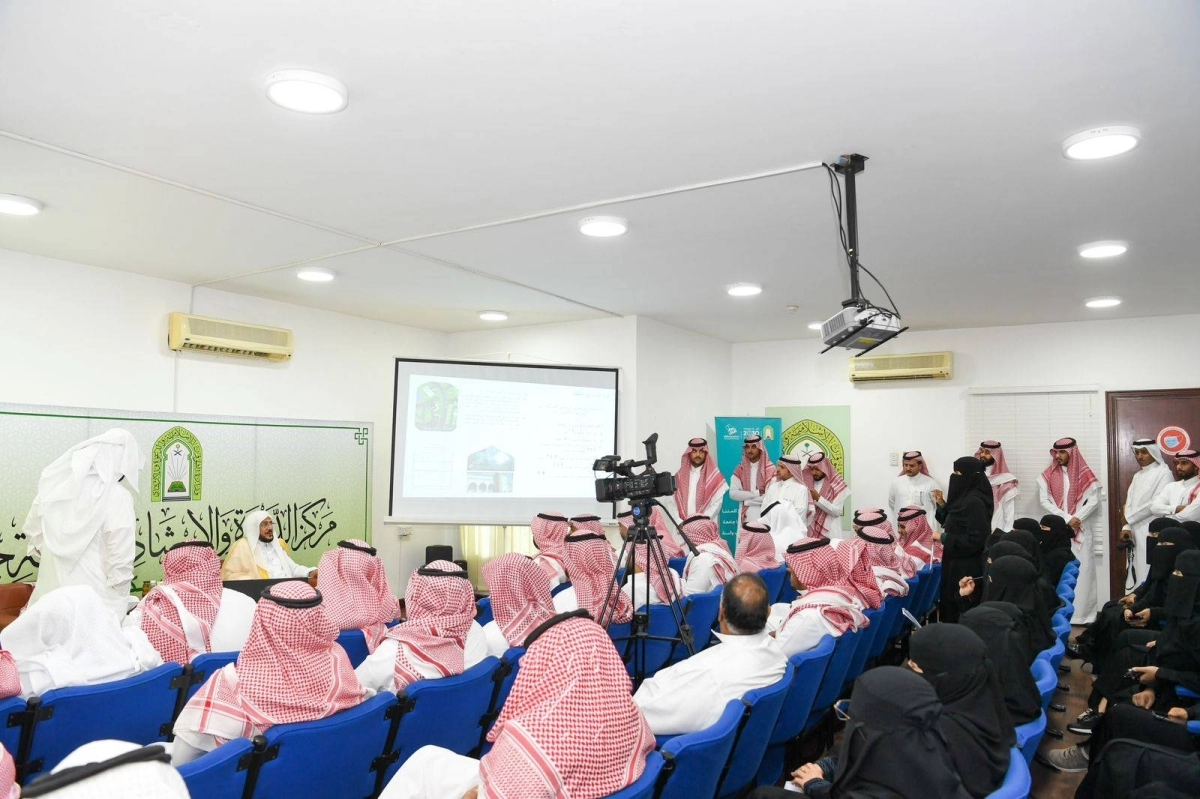 زيارة الوزير آل الشيخ