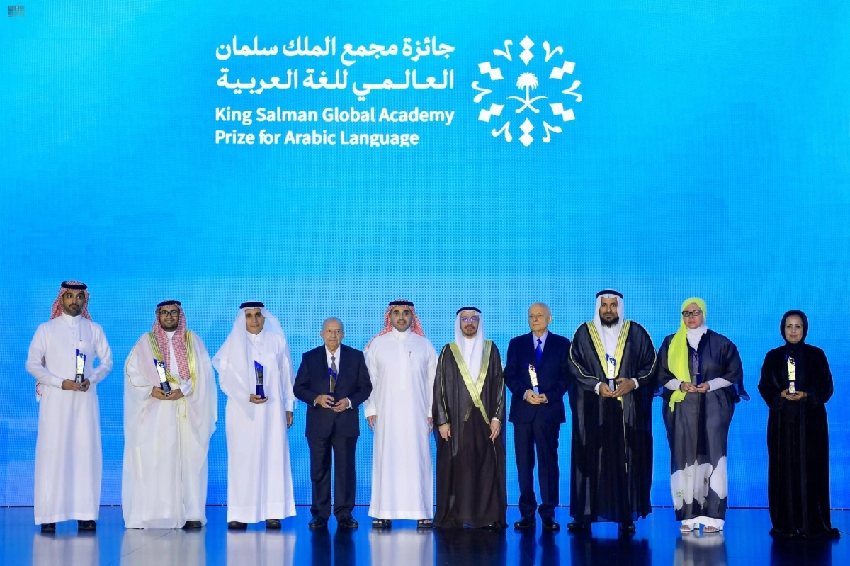 جماعية خلال تكريم الفائزين                                     (مكة)