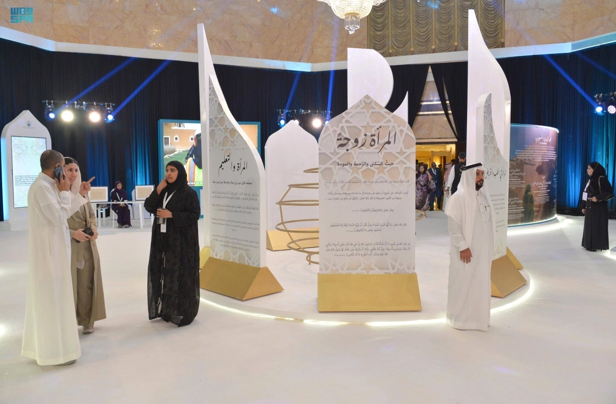 


المعرض المصاحب لمؤتمر المرأة               (مكة)  