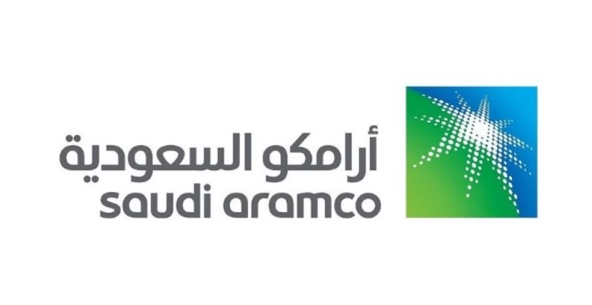 شعار ارامكو السعودية