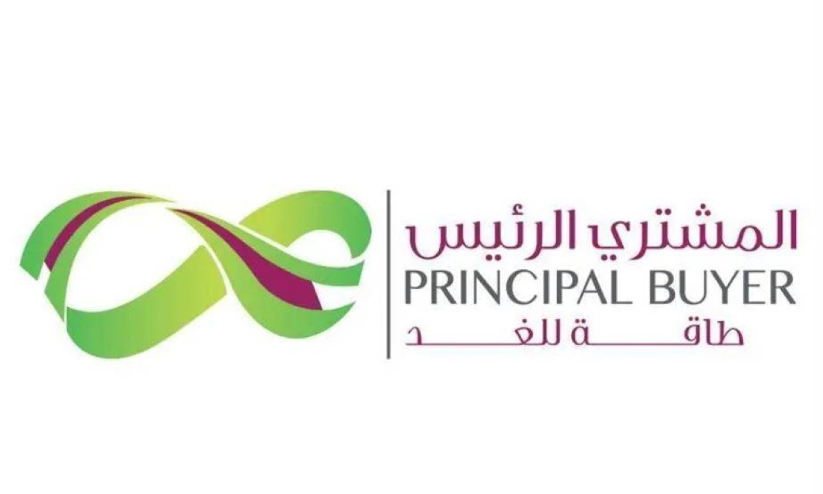 الشركة السعودية لشراء الطاقة