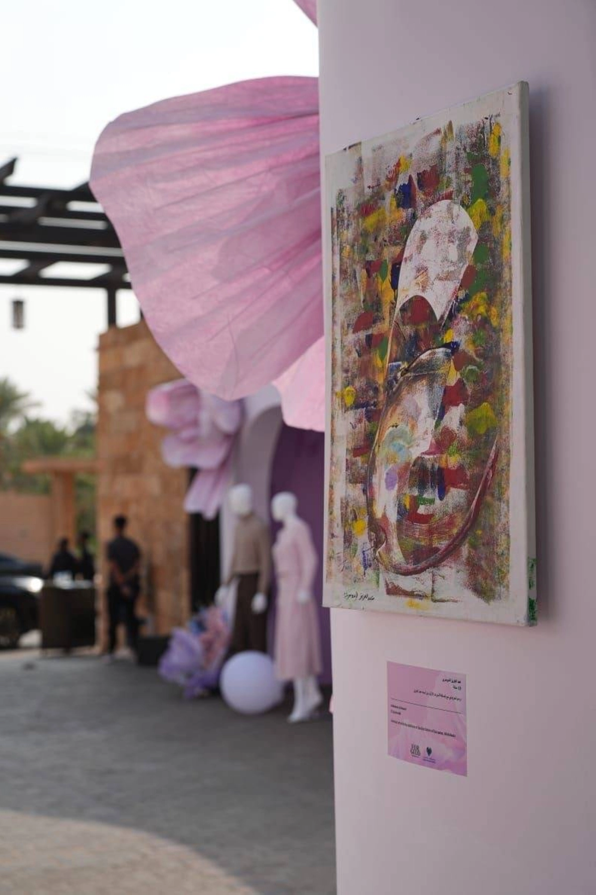 575130b5-defe-41e1-abe0-382f67f48d25