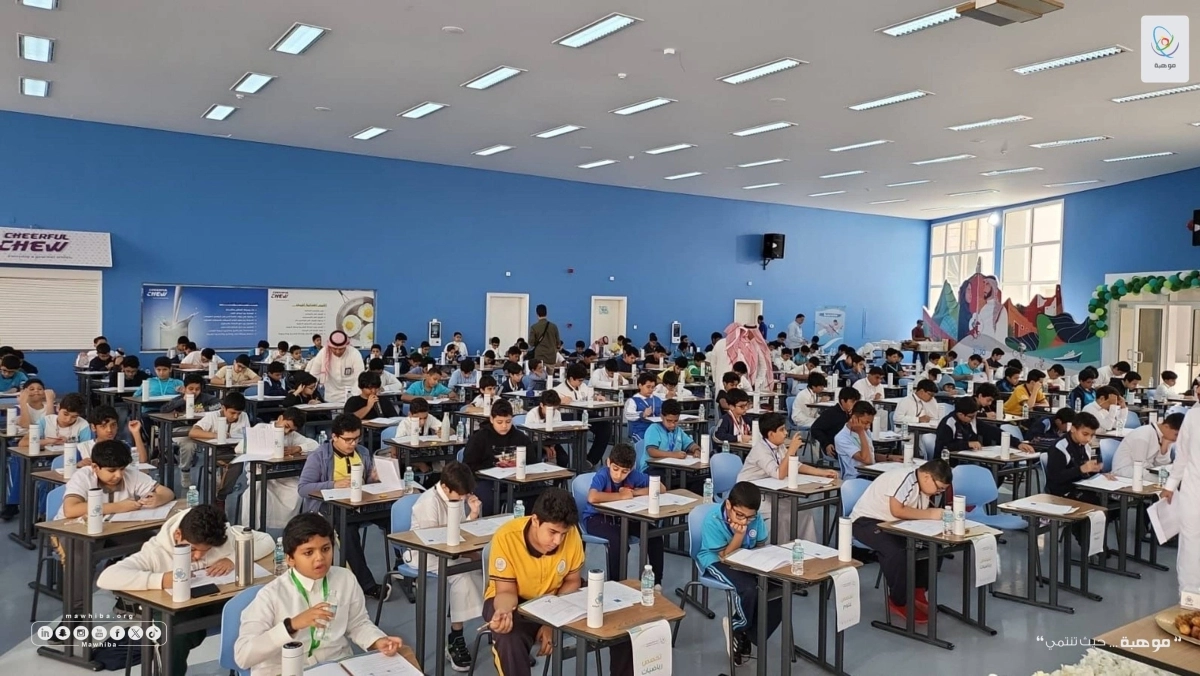 


من اختبارات مسابقة موهوب                    (مكة) 