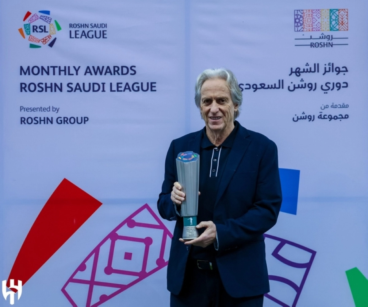 خورخي جيسوس