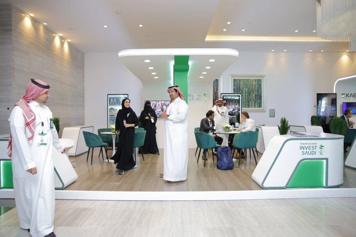 


جناح وزارة الاستثمار في المعرض 