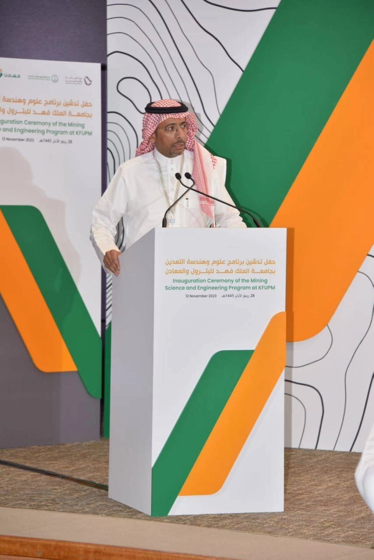 


وزير الصناعة يتحدث خلال اللقاء 