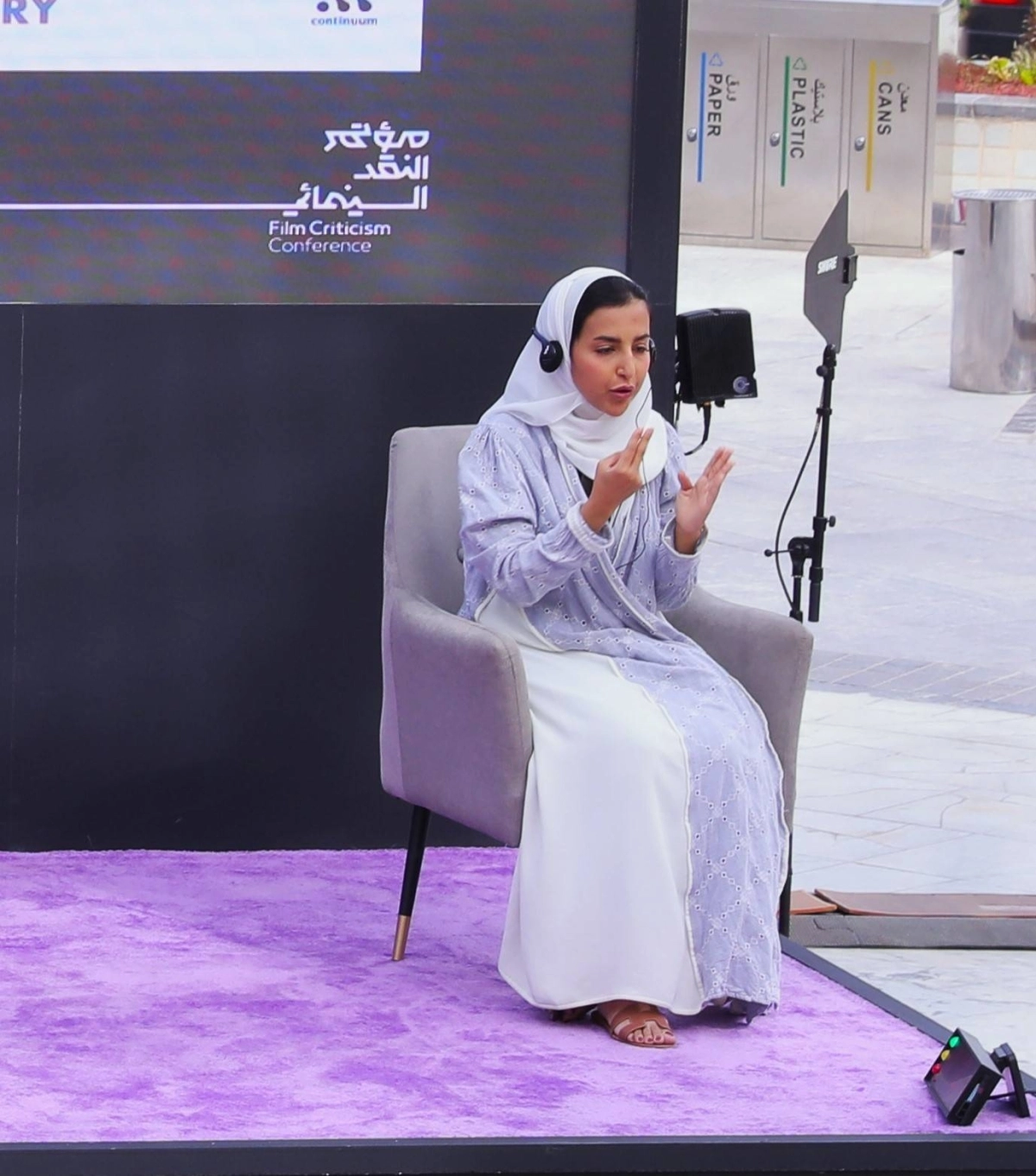 مؤتمر النقد السينمائي