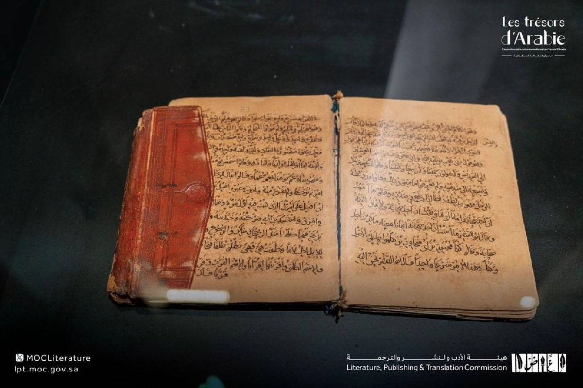 مخطوط النوادر