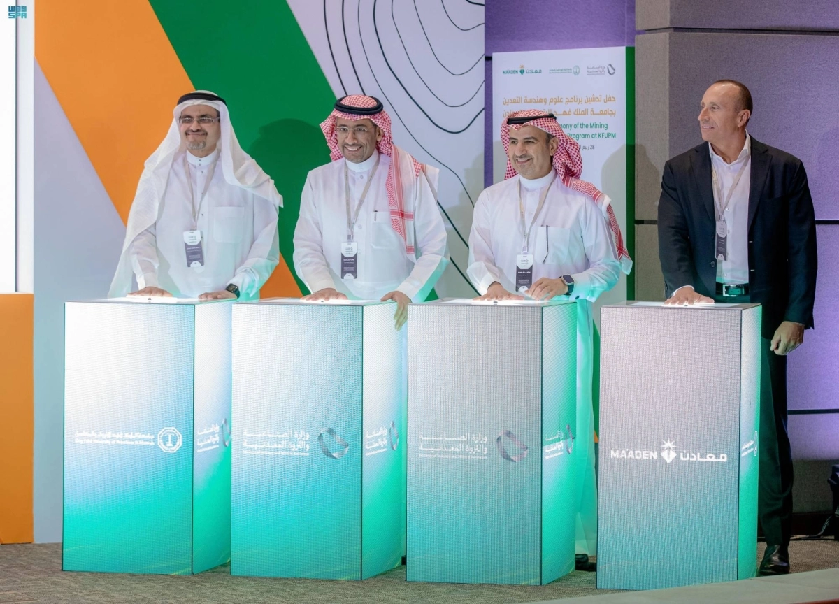 جانب من تدشين البرنامج  (مكة) 