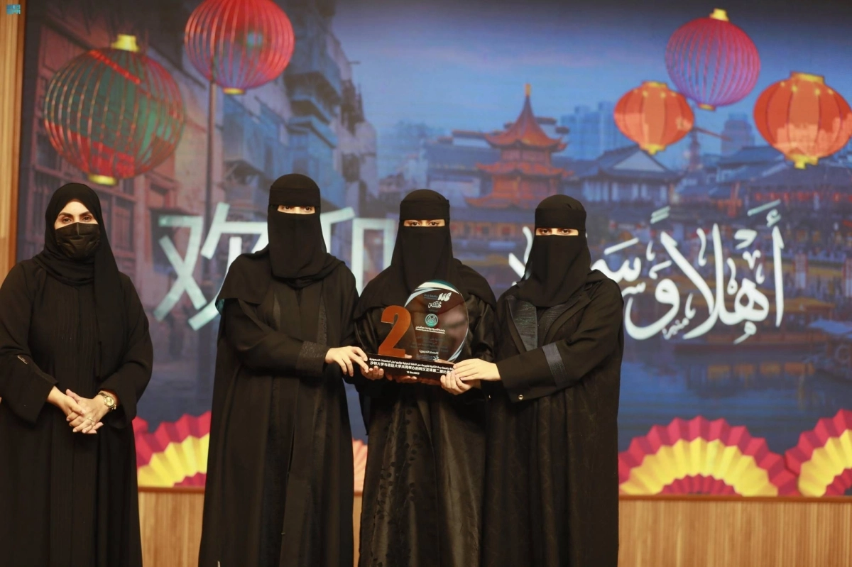 


فائزات بالمسابقة                            (مكة) 