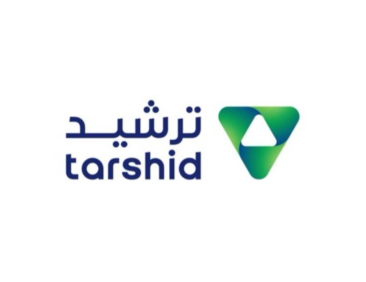 الهوية الجديدة ترشيد