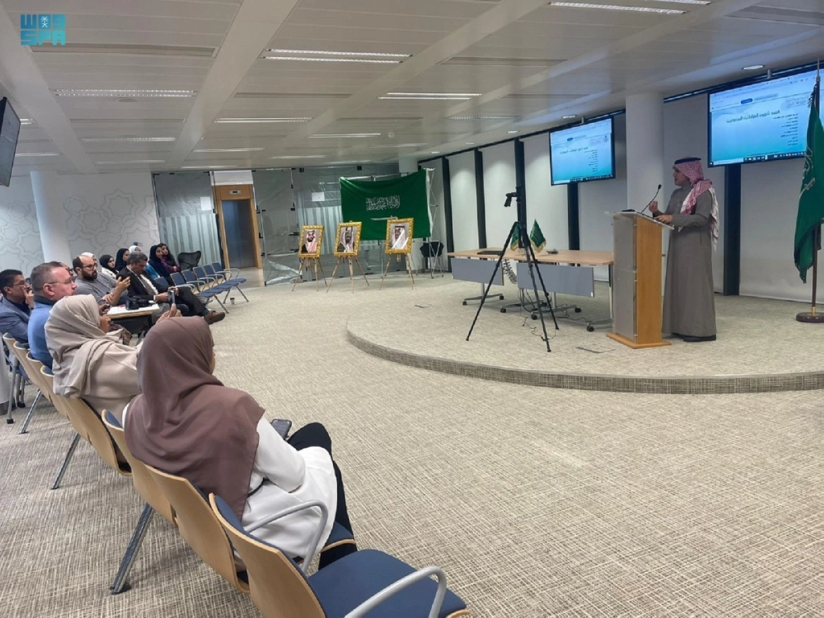 اللقاء الدوري للطلاب السعوديين في أيرلندا (مكة)