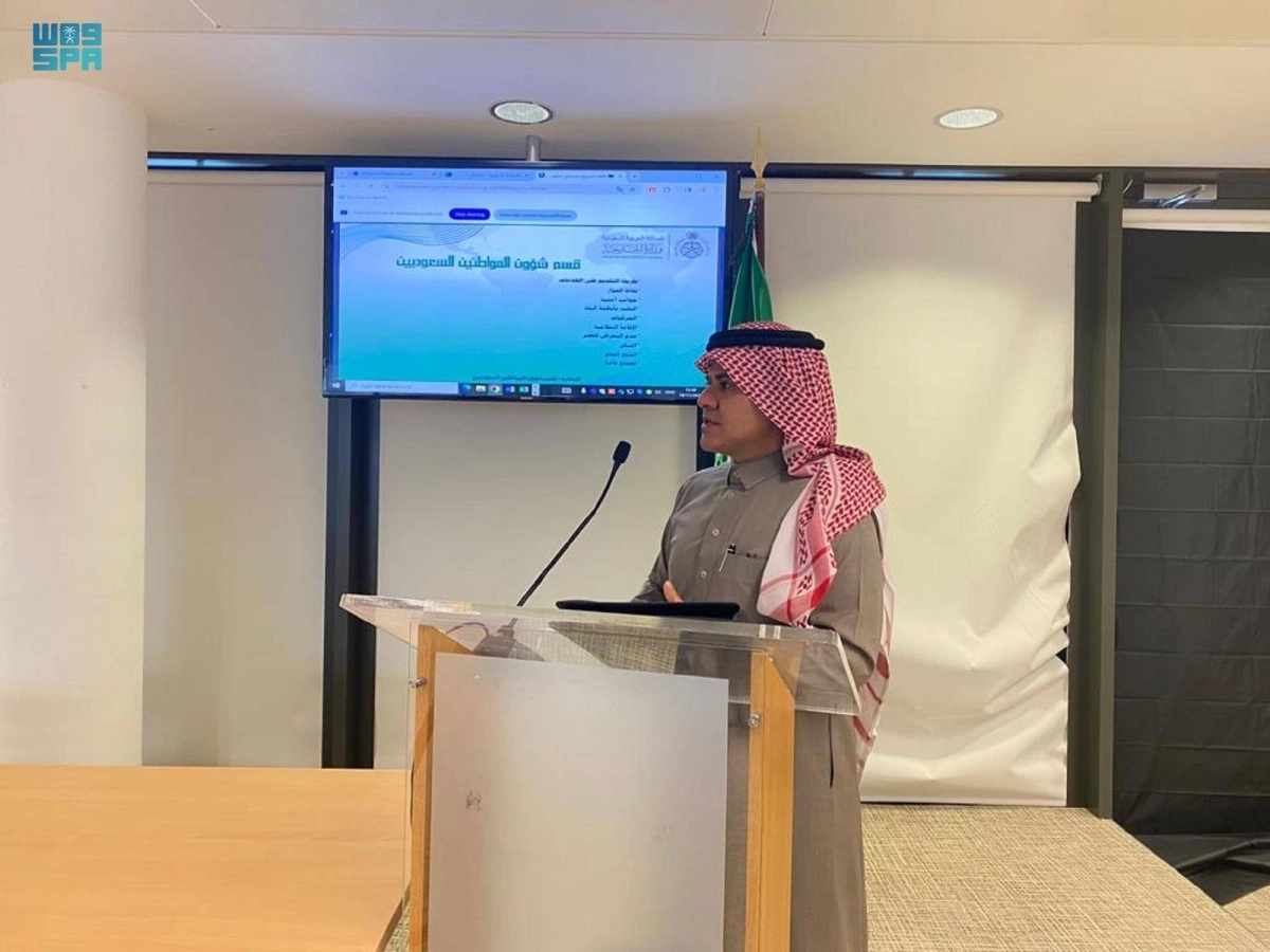 اللقاء الدوري للطلاب السعوديين في أيرلندا (مكة)