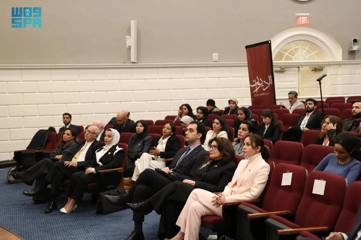 جانب من المؤتمر