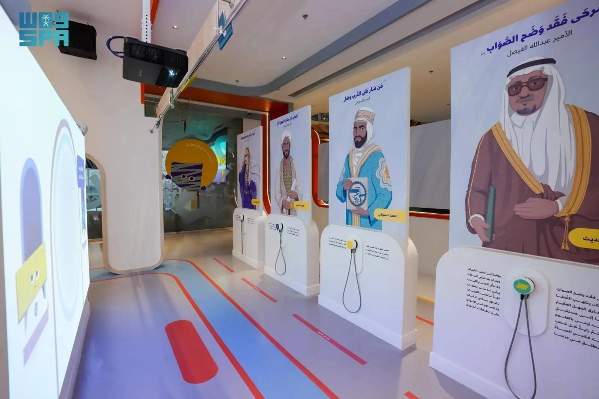 


من معرض اللغة العربية للطفل بالمجمع                  (مكة) 