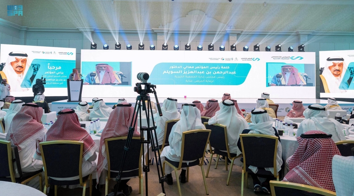 جانب من المؤتمر (مكة)