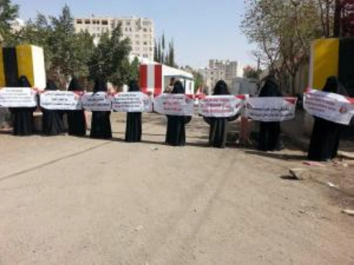 احتجاج امهات المختطفين (مكة)