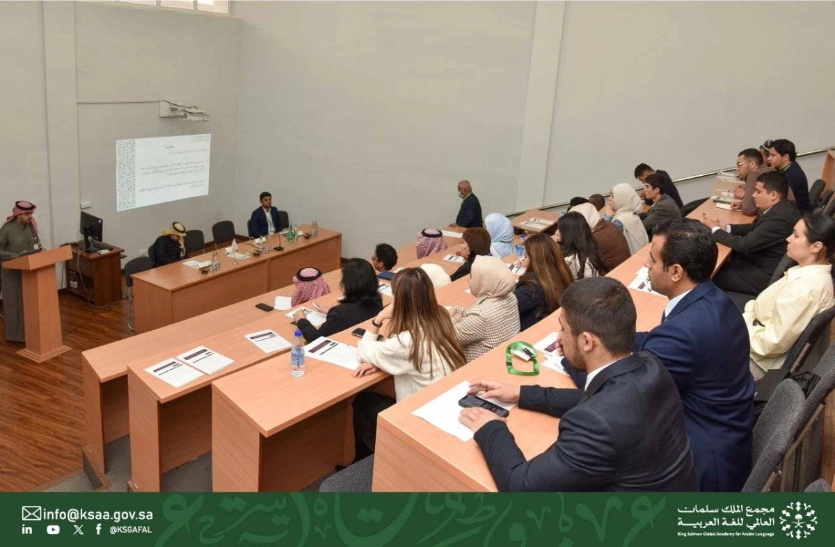 


إحدى محاضرات تعليم اللغة العربية للناطقين بغيرها                    (مكة) 