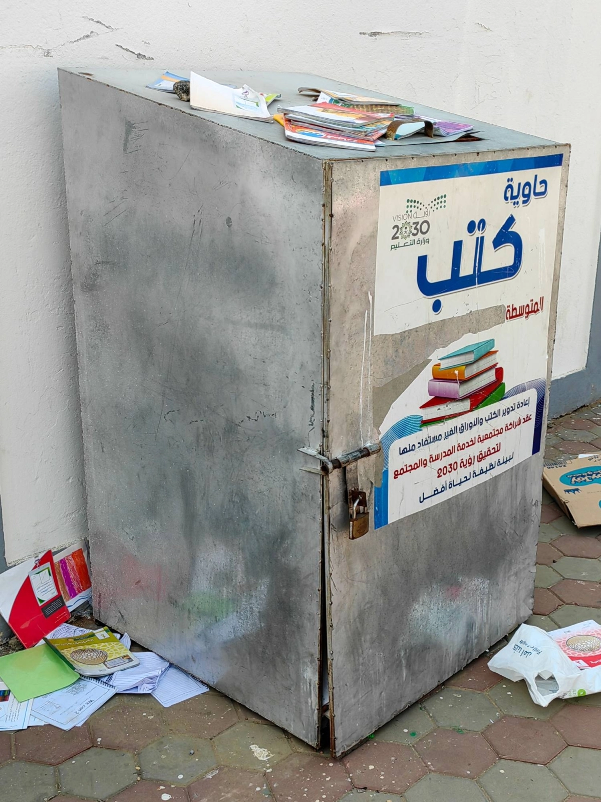 (أنس الحارثي)